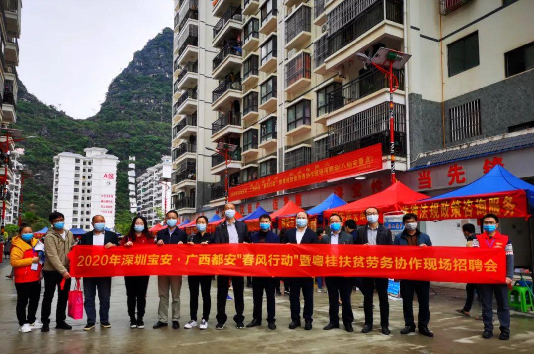 都安最新疫情科技防线，智能守护者前沿体验报道