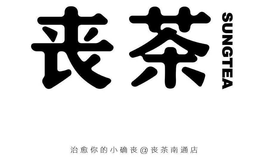 高科技产品革新里程碑，丧群最新技术引领未来生活潮流