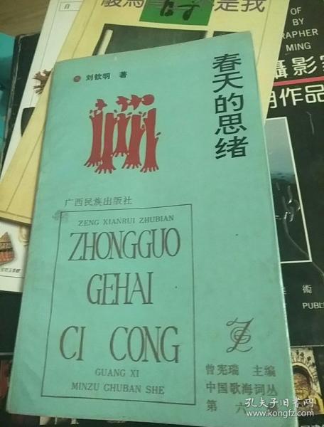 最新歌曲集结，启程自然之旅，探寻内心平和与快乐的音符