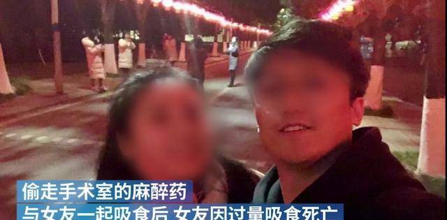偷麻药背后的成长与变化故事