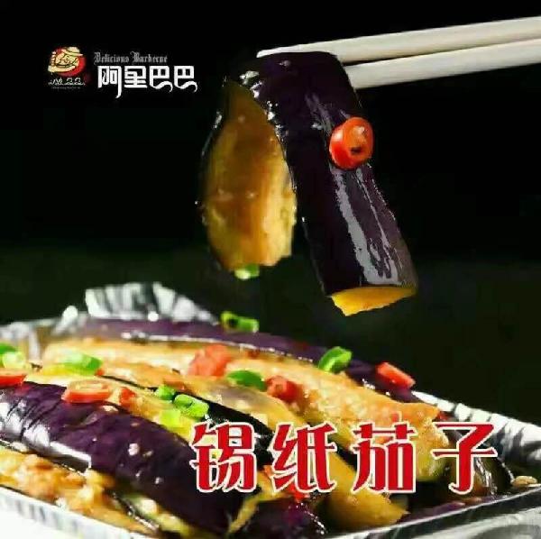 烧不尽最新现象，深度解析与观点阐述