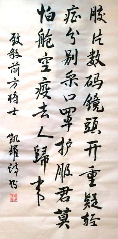 疫情下的自然之旅，内心的平静与远方的呼唤最新诗歌汇总