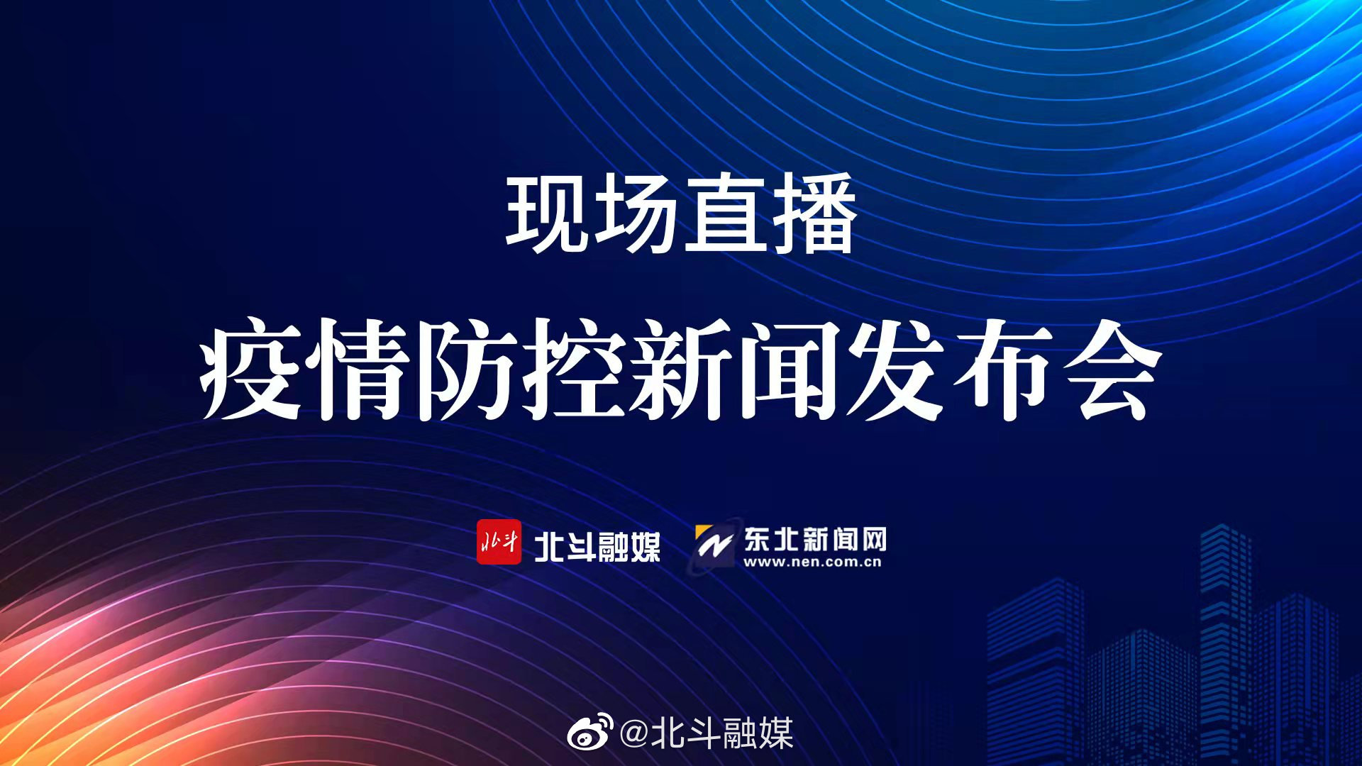 疫情最新动态，背景、重大事件及其影响