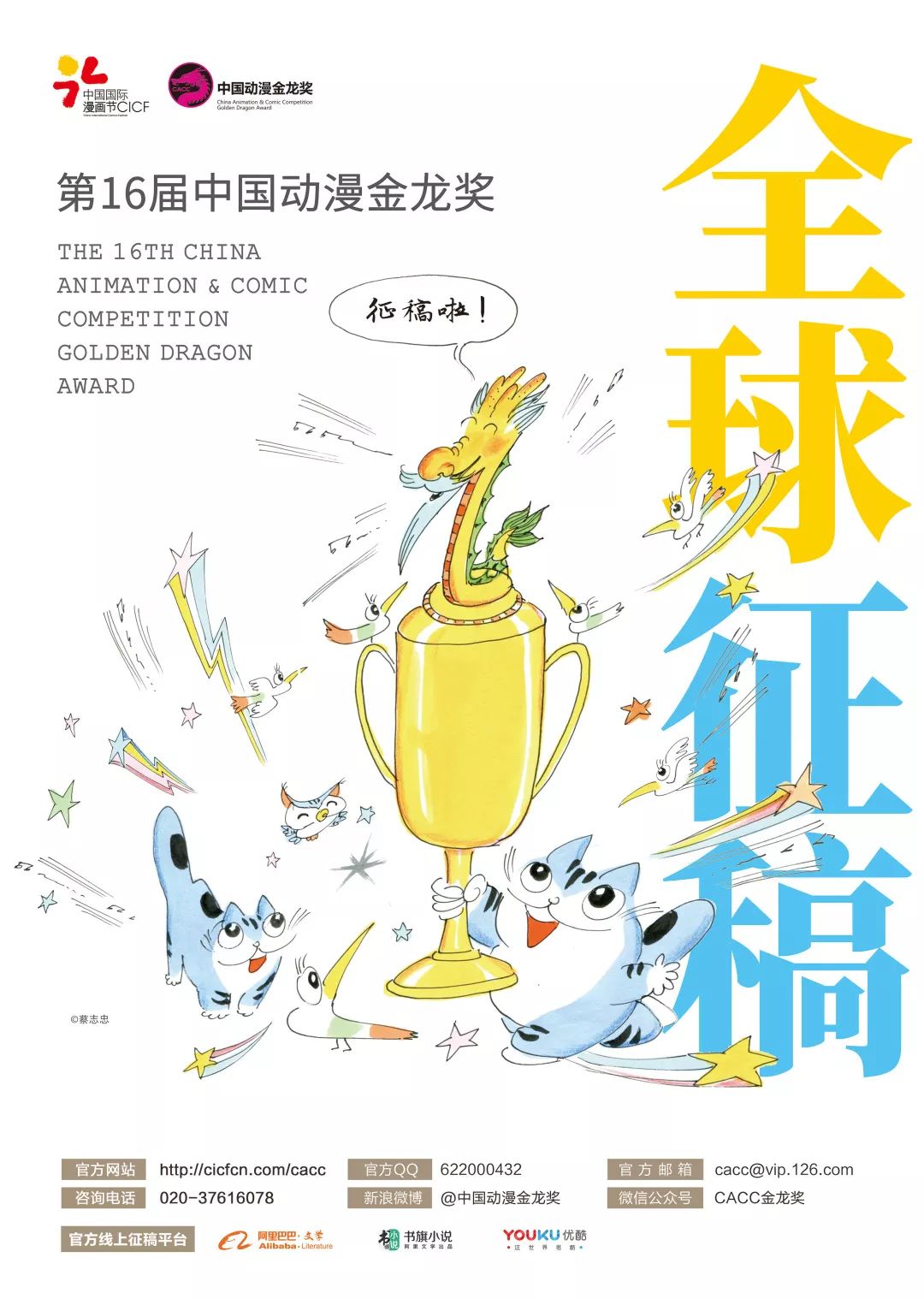 人工智能与人类社会的共生发展征稿启事