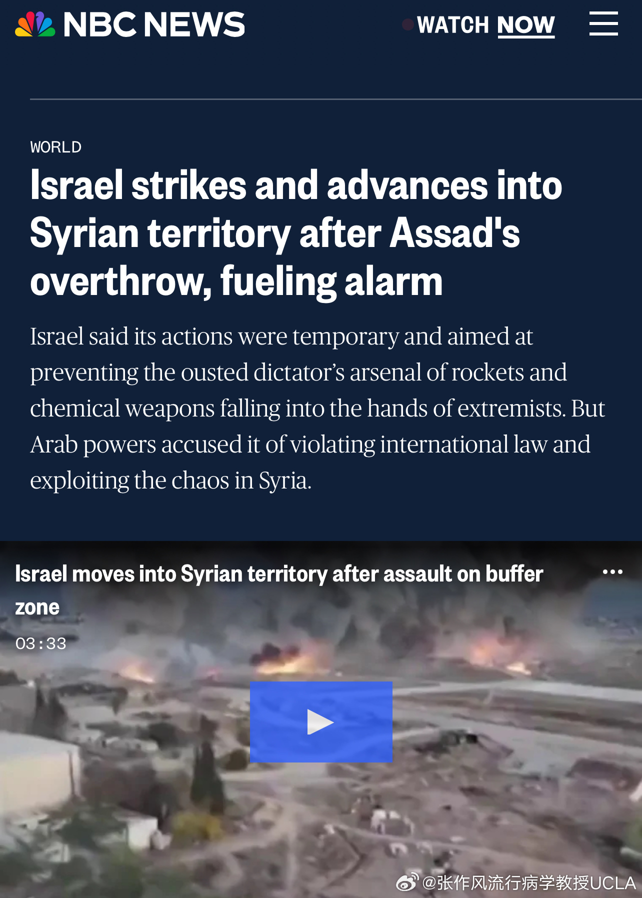 叙利亚小巷深处的美食宝藏最新消息