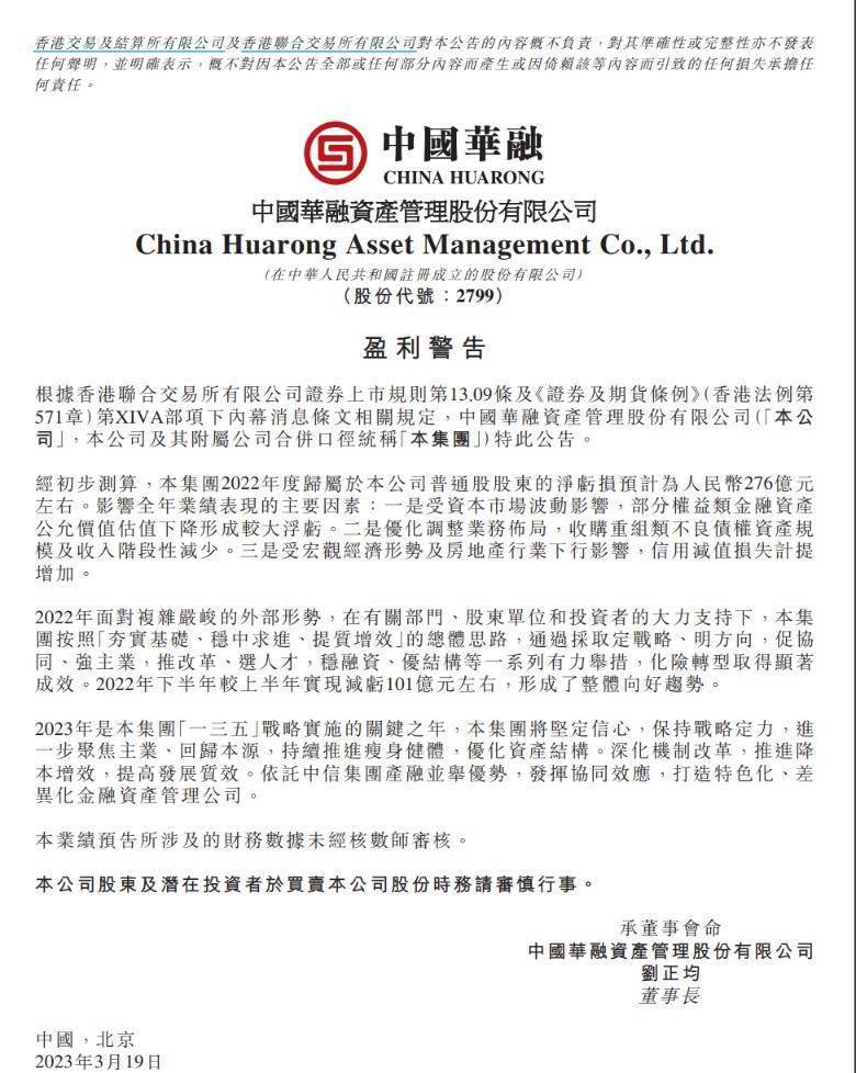 华融最新动态更新📣📈,揭秘最新发展资讯