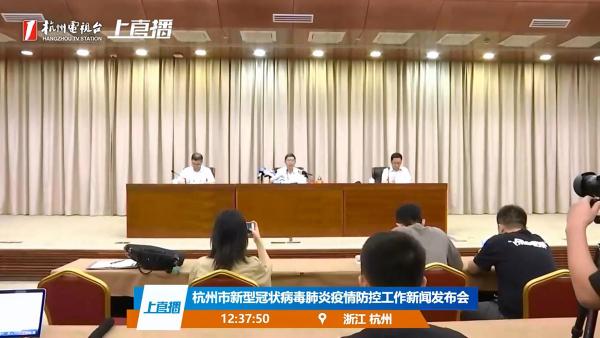 杭州应对肺炎疫情,城市防控现状与最新进展