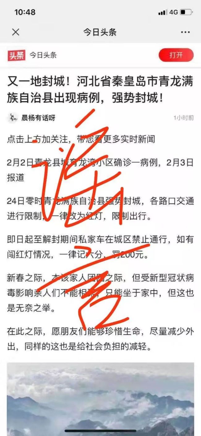 青龙最新疫情,科技之光照亮防护之路,高科技筑起健康防线