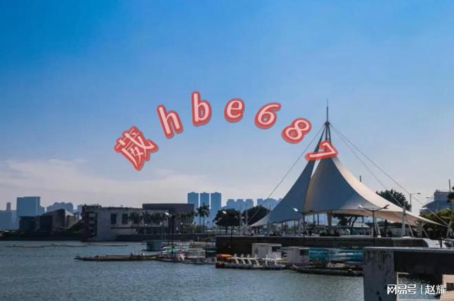 新澳门天天开彩资料大全,创新解释说法_DVJ29.590便签版