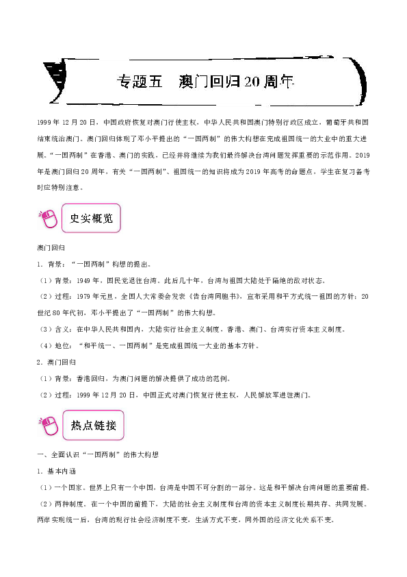 澳门彩019415,动态解读分析_DHW50.639定制版