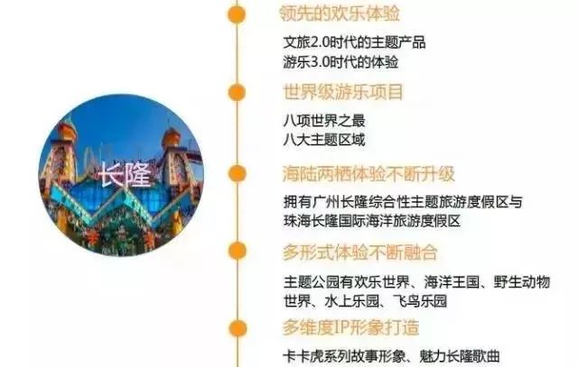 管家婆特马免费资料大全,稳固执行战略分析_ZPP29.924全景版