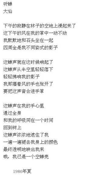 白小姐449999精准一句诗,释意性描述解_MSJ50.647随身版