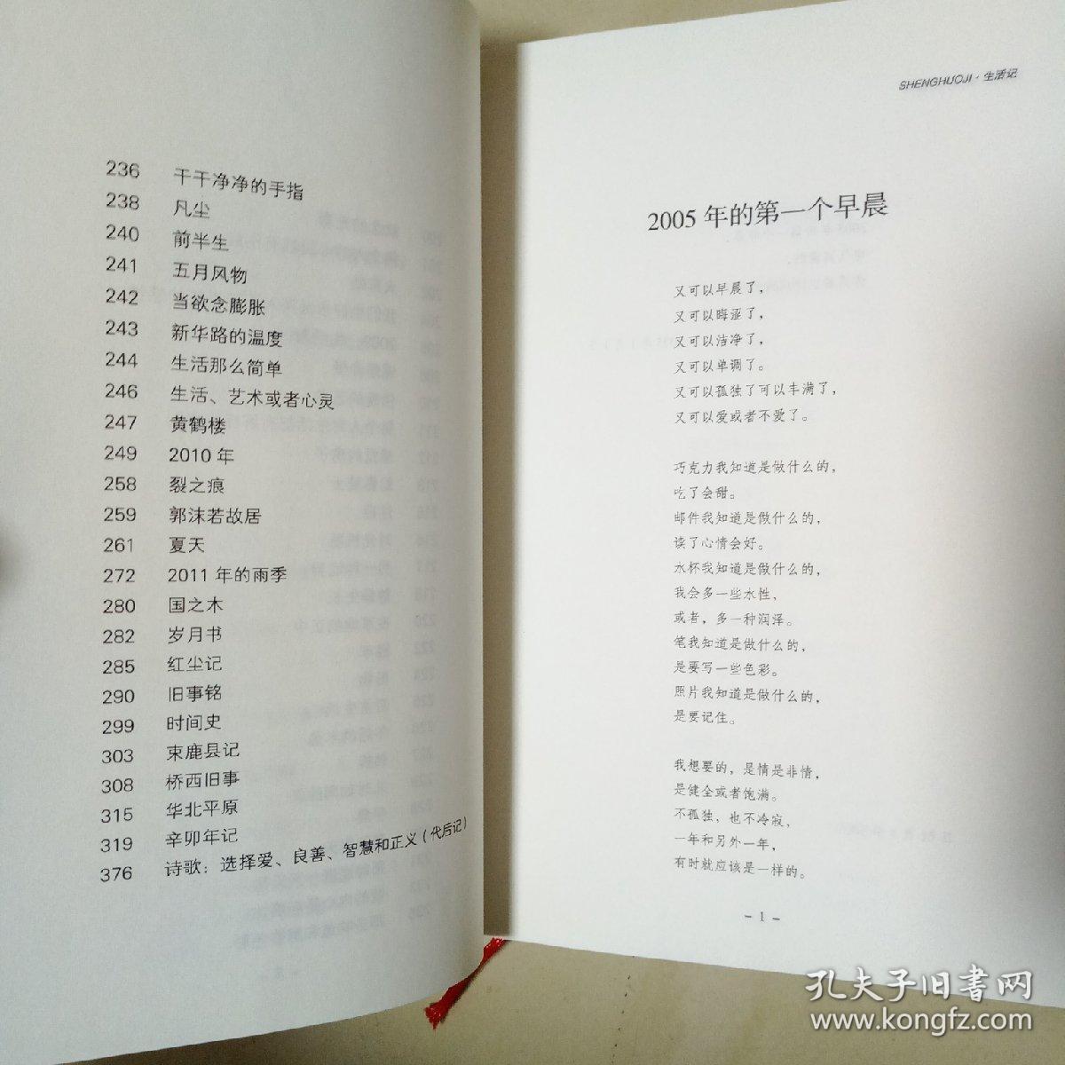 白小姐449999精准一句诗,释意性描述解_MSJ50.647随身版