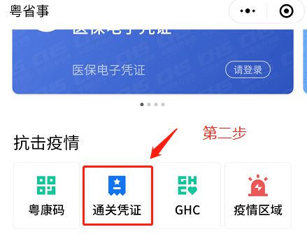 新澳门码的全部免费的资料,深究数据应用策略_FPK29.721快速版