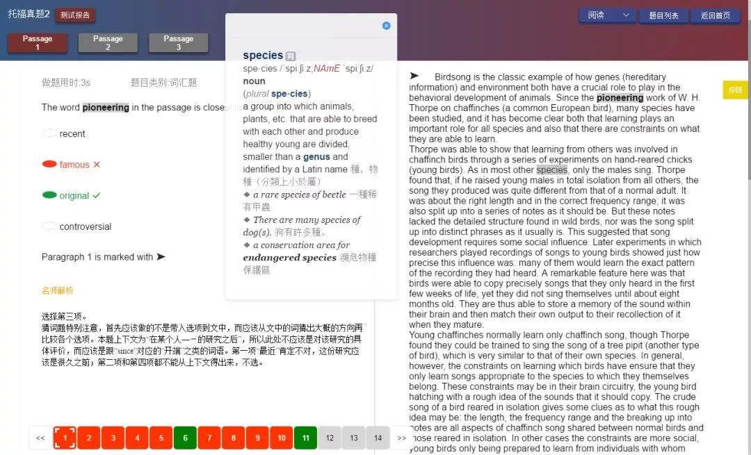 2024新澳精准资料免费,最新答案,科学分析严谨解释_EWK50.230数线程版