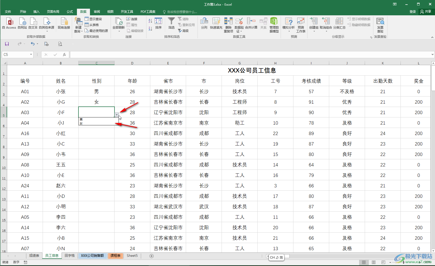 2024十二生肖49码表,快速产出解决方案_NXV29.302未来版