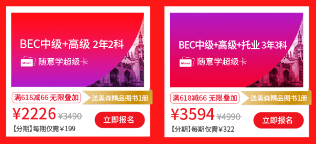 7777788888王中王开奖最新玄机,高效性设计规划_TEN29.849环境版