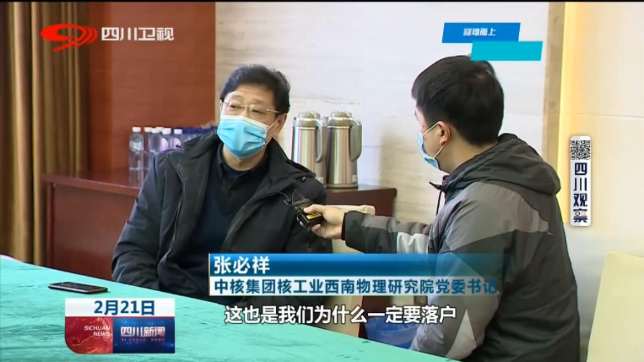 峨眉人才最新招聘信息发布✨