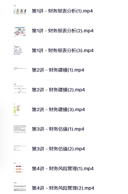 2024年管家婆的马资料50期,实证分析详细枕_QBL50.981便携版