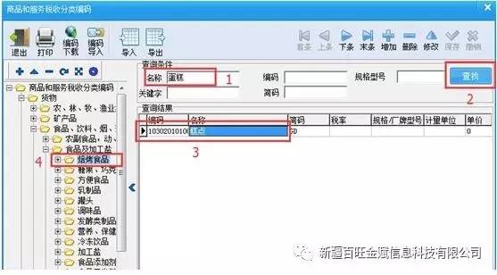 2024澳彩开奖记录查询表,全盘细明说明_IEN50.536交互式版