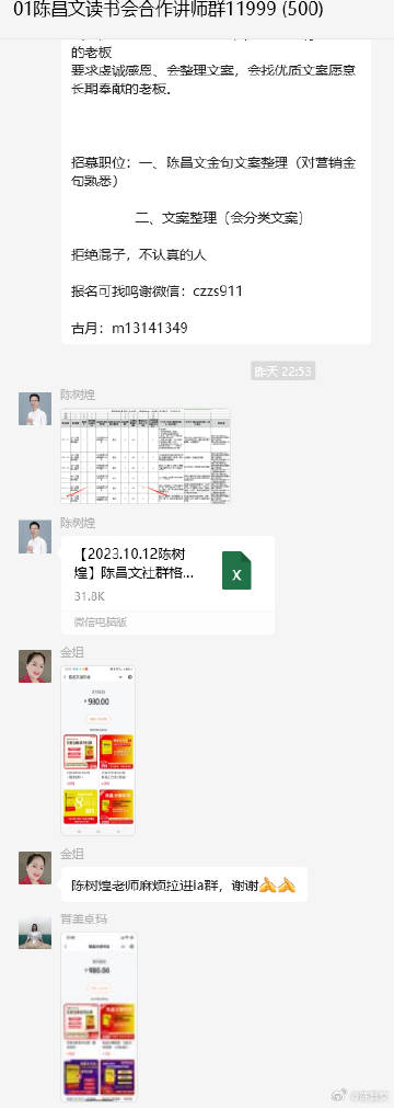 内部资料一肖一码,高度协调实施_PYK50.564水晶版