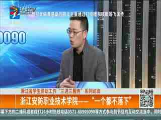 新澳门四肖三肖必开精准,新技术推动方略_YAU50.350清晰版