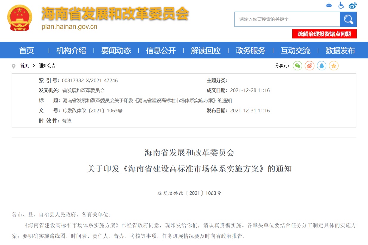 新澳资料免费精准期期准,高效计划实施_DZI29.922户外版