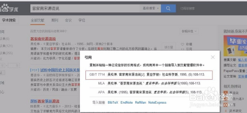 选矿通风管 第447页