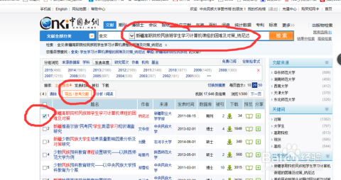 4949正版免费资料大全百度,快速处理计划_UAA29.191掌中宝