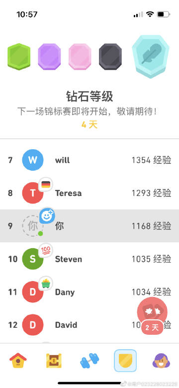 0149400.cσm查询最快开奖,效率评估方案_MOY29.359旅行助手版