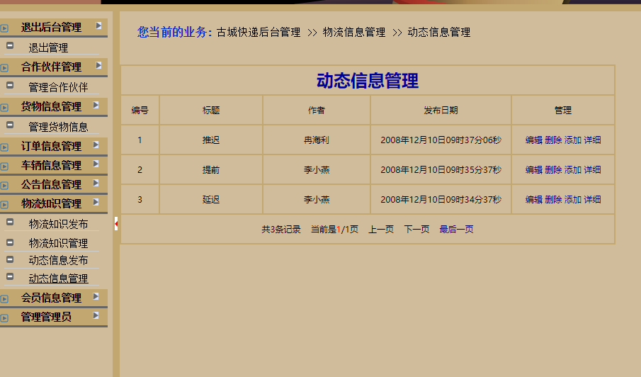 0149400.cσm查询最快开奖,效率评估方案_MOY29.359旅行助手版