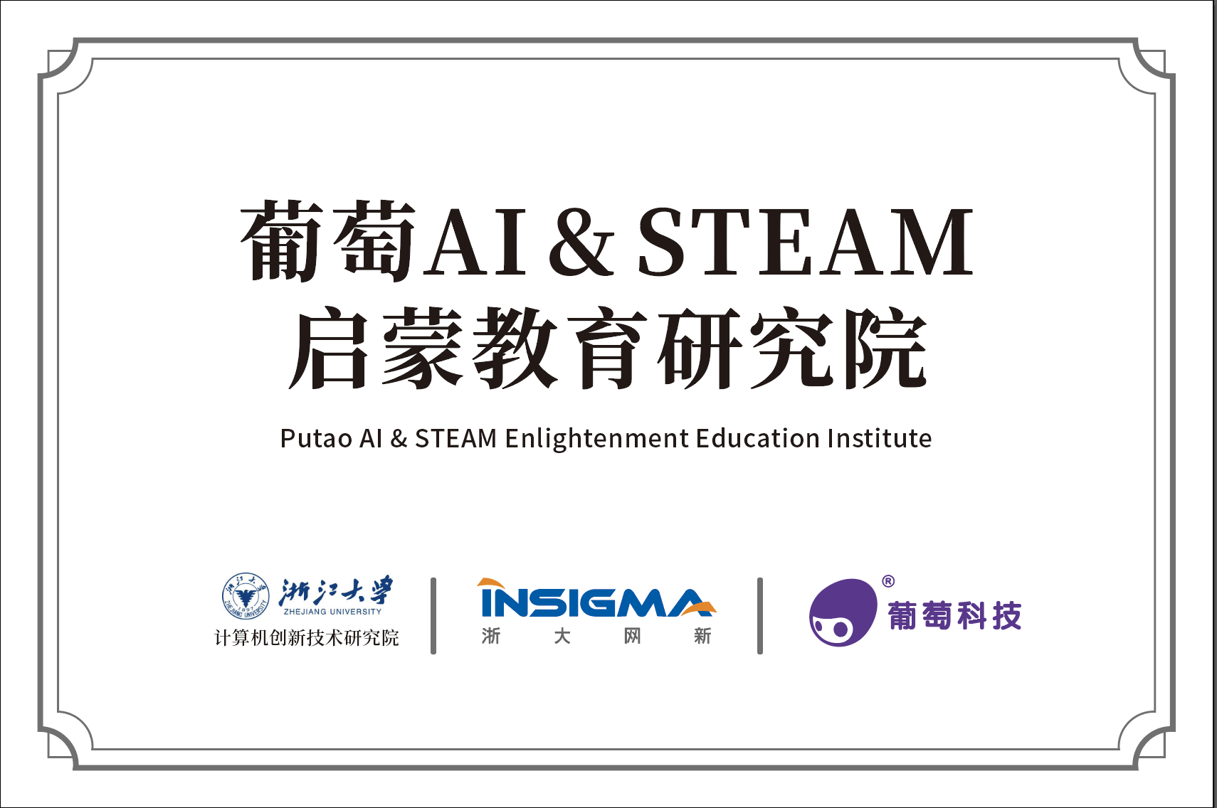 三肖必中三期必出凤凰网2023,实地验证研究方案_YLJ29.748多媒体版