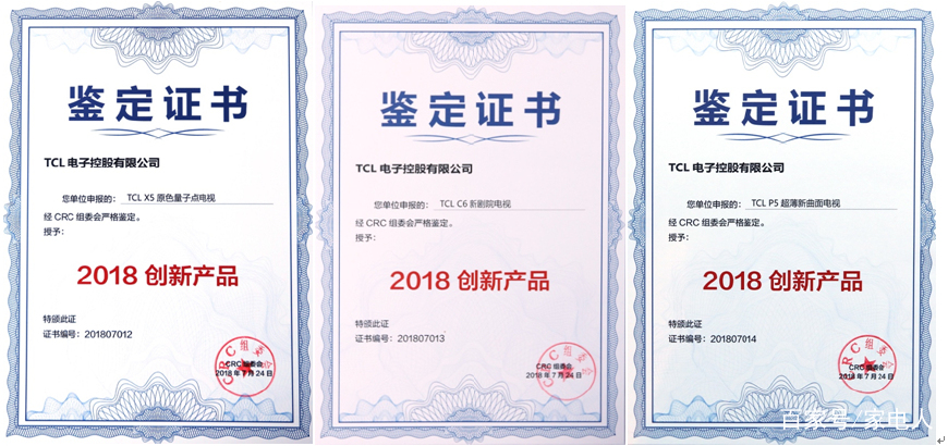 三肖必中三期必出凤凰网2023,实地验证研究方案_YLJ29.748多媒体版