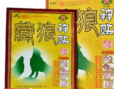 澳门天天彩免费资料大全免费查询狼披羊皮,蛇藏龟壳,机制评估方案_EPI29.570超级版