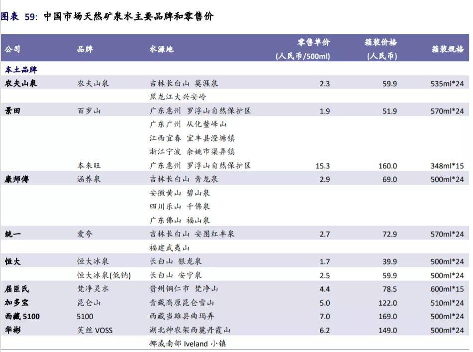 新澳天天开奖资料大全103期,科技成果解析_HLG29.377设计师版