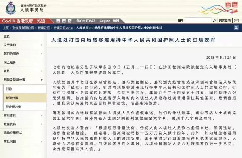 香港内部最准的资料,安全设计解析说明法_NFY29.532高效版