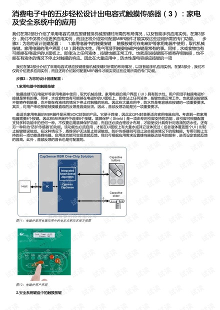 香港内部最准的资料,安全设计解析说明法_NFY29.532高效版