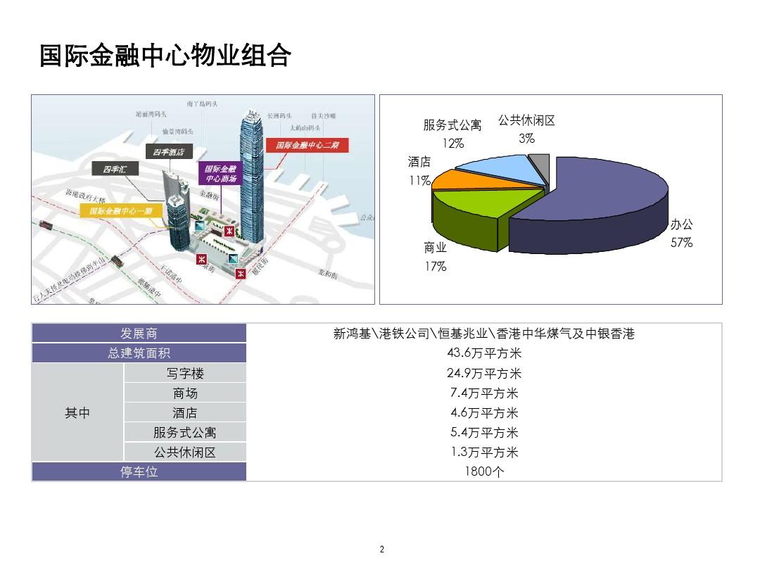 新澳大众网,实际调研解析_IFC29.529明亮版