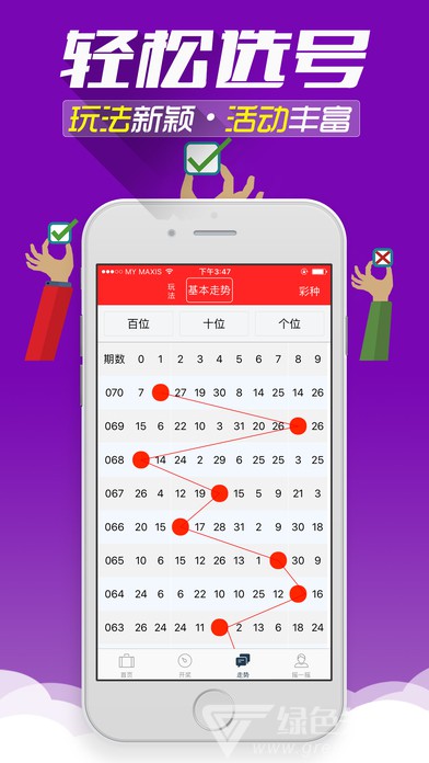 选矿通风管 第445页