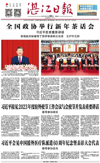 22324濠江论坛2024年209期,系统评估分析_IHR50.228运动版