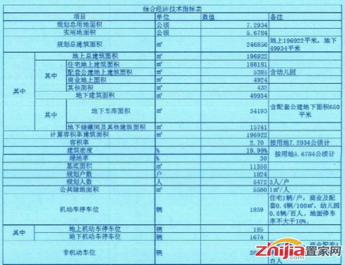 藁城铜锣湾特色小店独特魅力揭秘,小巷中的惊喜最新动态