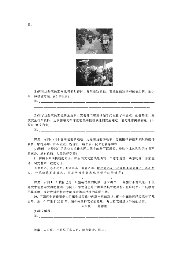 二四六香港期期中准,策略优化计划_WZX29.724高效版