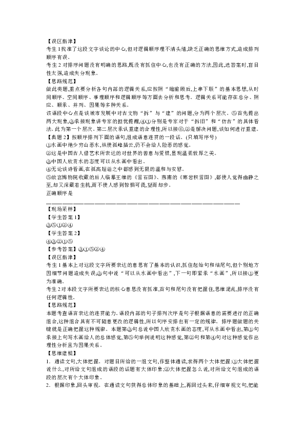 二四六香港期期中准,策略优化计划_WZX29.724高效版