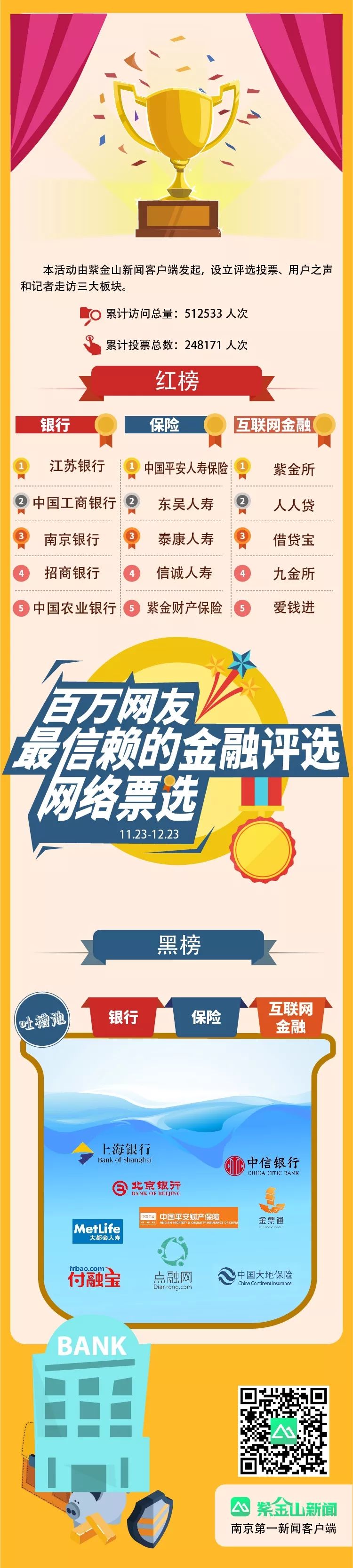 72396王中王网站,全面设计实施_EBH29.549世界版