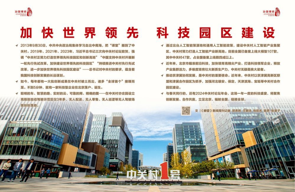 澳门最精准资料龙门客栈,计算机科学与技术_VMJ50.180定义版