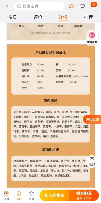 2024新澳门跑狗图今晚特,实际调研解析_PBF50.229语音版