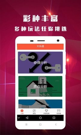 澳门六网站资料查询2022年开奖结果,稳固执行方案计划_CTF29.421炼脏境