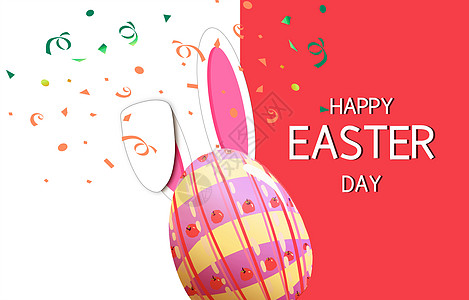 复活节最新快板词韵律欢快迎佳节