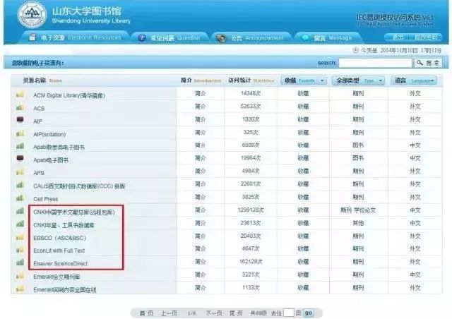 2024新澳免费资料成语平特,专业地调查详解_PVG50.895多功能版