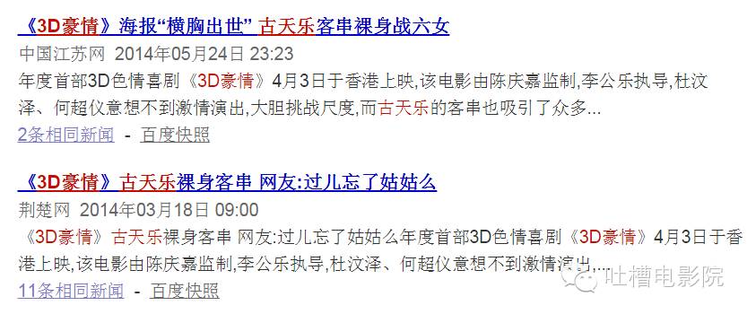 最新三圾片目录大全,影视、音乐与文学综合资源指南